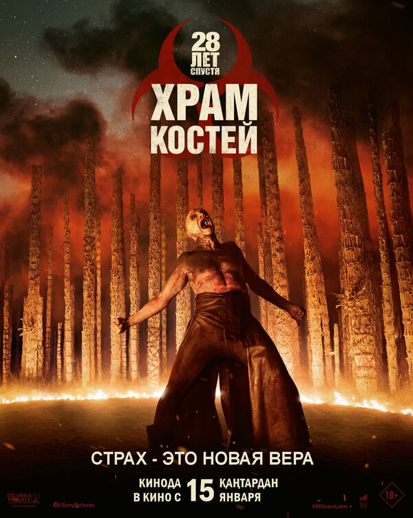 Постер сериала